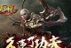 九阴手游少林攻略（以少林功夫为基础，打造最强武僧！）