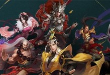 《剑网1归来》丐帮秘籍搭配攻略（提升战斗力从这里开始！——丐帮秘籍的搭配方法和注意事项）