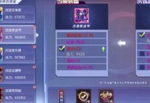 《掌握无敌技巧！手游《拳皇2019》攻略大揭秘》（轻松上分，成为真正的拳王！）