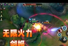 《手游龙女无限火力出装攻略》（打造最强火力输出，成为龙女巅峰玩家！）