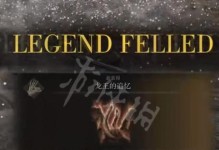 《以艾尔登法环》全追忆攻略大揭秘！（深度解析游戏中所有追忆的获取方法）