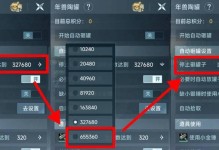 剑侠情缘手游制作任务攻略（用剑铸梦，以任务为纽带，共创新篇章！）