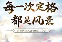 《武义九州轻功加成选择指南》（如何选择最适合你的轻功加成？-九州风云录）