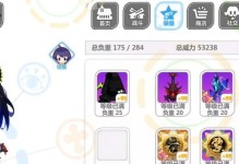 《崩坏学园2》虚能幻海B-5通关攻略（绝不放弃的玩家必看，B-5虚能幻海通关攻略大揭秘！）