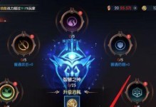 《征途2游戏技能升级攻略》（掌握技能升级的关键，轻松突破游戏难关）