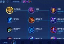 安琪拉掌控技巧出装攻略（征服对手的关键——安琪拉掌控技巧）