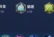 娜可露露无敌出装攻略（带你揭开娜可露露无敌出装的秘密，征战王者峡谷！）