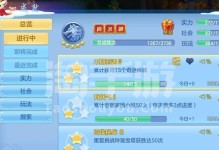 神武手游帮派管理攻略（帮派领袖的成功秘诀和团队协作策略）