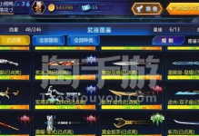 《火线精英手游石化攻略大全》（掌握绝佳策略，成为石化高手！）