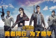 和平精英移出去怎么退出,如何顺利退出生存挑战之旅