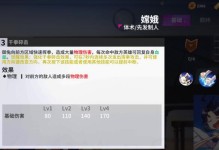 《探秘嫦娥仙子手游攻略》（畅游仙境，征战九天，打造最强仙侠之旅）