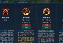 《元歌体验服专属出装攻略》（解锁元歌体验服，打造最强出装！）