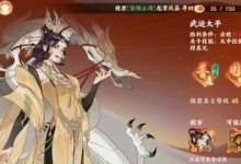 以忘川风华录镜渊7为例，详解如何过关（打造强力阵容，敌阵不敢轻视）
