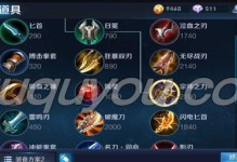魔兽打野小能手出装攻略（探索野区，打造超强装备，成为无敌战神！）