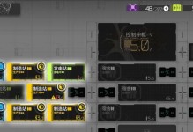 《方舟手游月牙岛建房子攻略》（打造梦想之家，指南全解析！）
