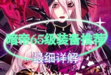 《剑宗手游技能介绍攻略》（掌握剑宗技能，成为顶尖剑客）