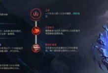英雄联盟天赋爆破怎么用,揭秘英雄联盟高效拆塔之道