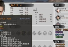 侠客封印技能选择攻略（解锁侠客潜能，选择适合的封印技能！）