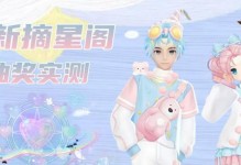 《QQ飞车手游》2月全新套装首发，闪耀登场！