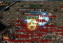 传奇前期道士技能搭配攻略（灵活运用技能，轻松闯荡前期）