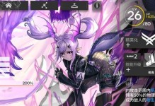 《明日方舟》新干员槐琥属性介绍（探究槐琥的技能和特点）