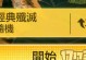 使命召唤1技能搭配攻略——打造无敌战士（通过合理搭配技能，让你在使命召唤1中游刃有余）