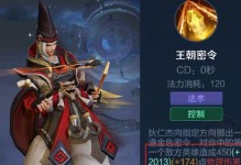 狄仁杰2技能加点攻略（打造无敌虞姬，以攻为守决胜千里！）