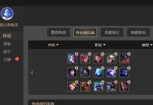 《云顶之弈》铁匠羁绊详解（打造最强阵容，铁匠羁绊能带来哪些惊喜）