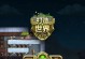 打造世界英雄（掌握关键技能，成为无敌英雄！）