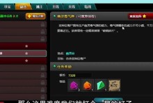 以爆枪主动技能搭配攻略（解析爆枪主动技能的特点及搭配策略，让你的游戏更上一层楼！）