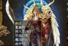 DungeonInc攻略指南（以策略为王，迅速升级你的地牢！）