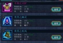 智力弓箭手技能升级攻略（解锁技能树，提升战力，成为顶级弓箭手！）