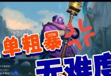 武器大师打野技能加点攻略（高效利用技能点数，成为无敌的打野之王！）