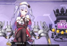 碧蓝航线泽西技能效果详解（泽西技能的作用和使用技巧）