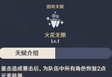 阿瓦隆技能天赋攻略（解析游戏中各技能天赋，助你赢得胜利！）