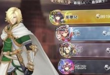 《以苍之骑士团2》初始SSR选择攻略（如何选择最优秀的初始SSR角色——攻略大全）