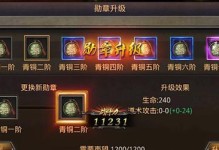 《探索传奇手游的特点攻略》（打造最强角色，征服传奇世界！）