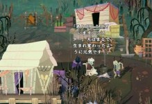 《猎奇冒险手游攻略大揭秘》（解密高分技巧，畅玩尽兴！）