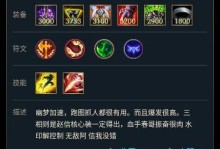 《联盟手游下路出装攻略》（打造无敌ADC，制霸战场！）