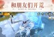 圣修攻略（打造最强角色，征服魔界无往不胜！）
