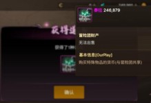 《咔叽探险队》黑金币获取攻略（打破传统，多元化赚取黑金币）