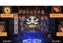 阴阳师怎么更多召唤,解锁召唤阵秘籍，提升式神获取率
