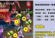 梦幻手游海底攻略（探秘海底世界，解锁宝藏与冒险）