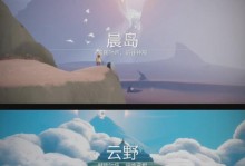 探访神庙，送先祖回归天际（以Sky光遇为载体，体验心灵旅程）