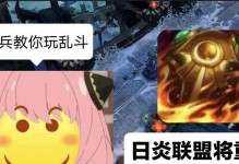 《手游卡牌龙女出装攻略》（打造最强龙女阵容，征服战场）