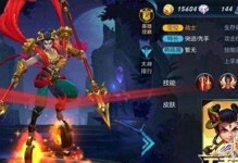 《至尊宝1万暴击率出装攻略》（打造暴力输出，让暴击成为常态）