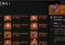 《剑灵手游武器强化攻略大全》（掌握武器强化技巧，提升战斗实力）