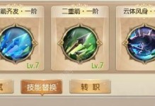 《征途手游装备打造攻略》（轻松获得强力装备，成为游戏巅峰玩家）