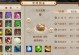 《问道手游满级攻略》（成就无敌，一步登天！）