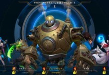 《LOL手游》机器人皮肤效果展示